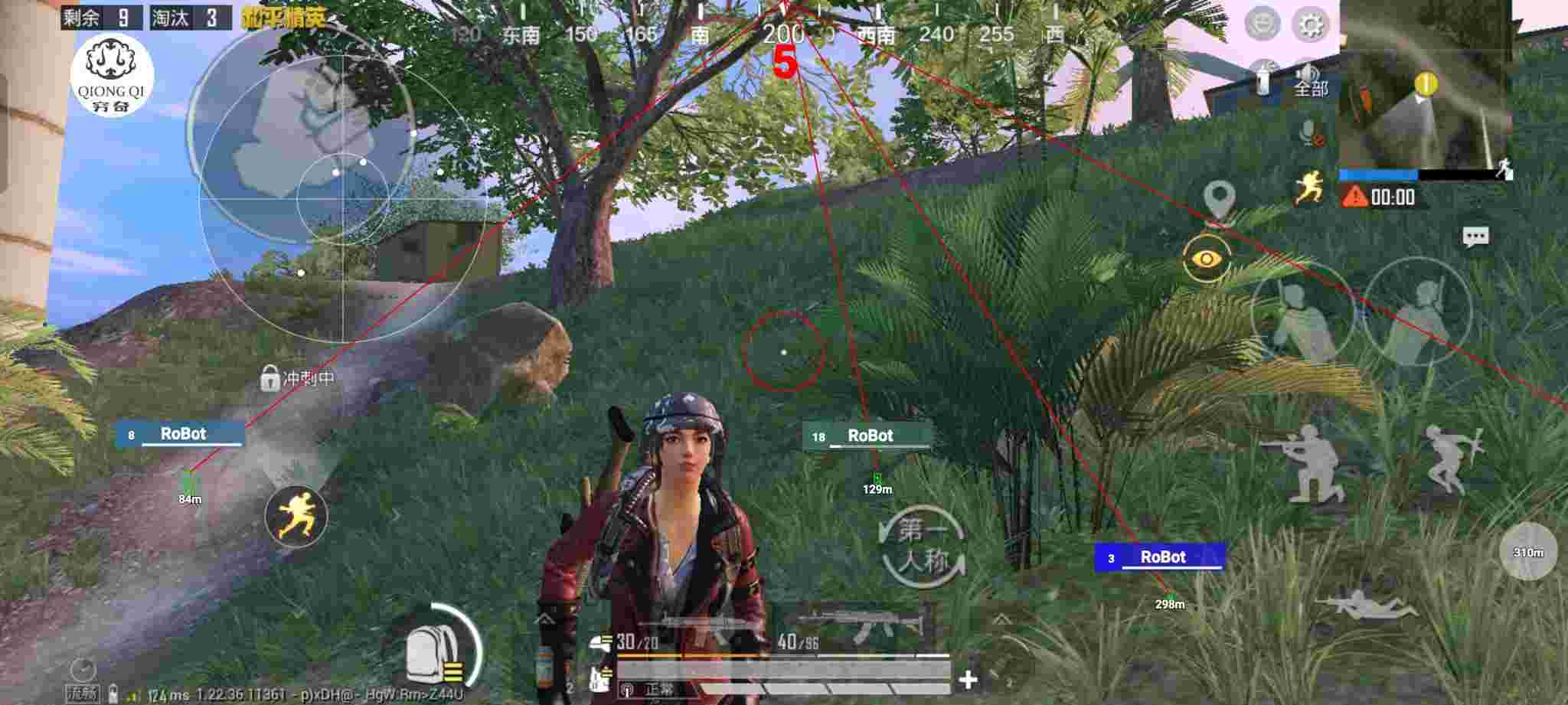 和平精英穷奇直装 - 和平精英外挂微栾辅助预览图